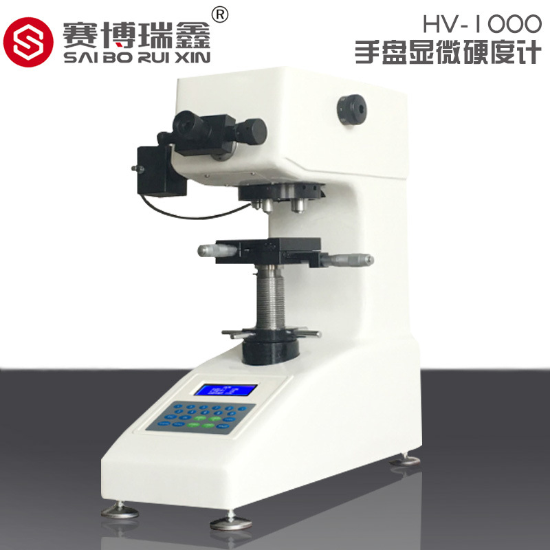HV-1000   显微硬度计